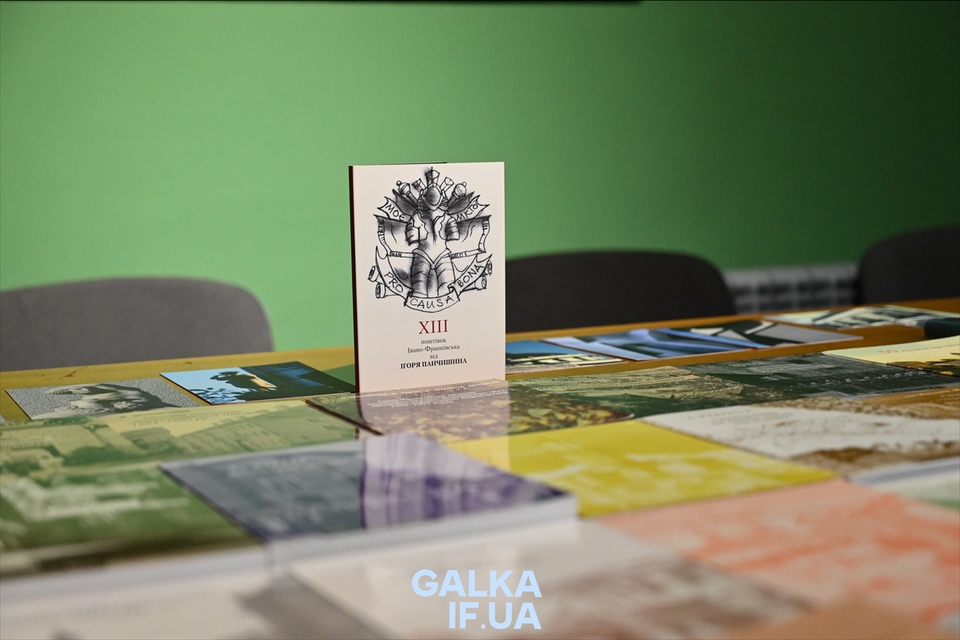 Франківськ на кожній сторінці: серія книг «Моє місто» встановила національний рекорд (ФОТО)