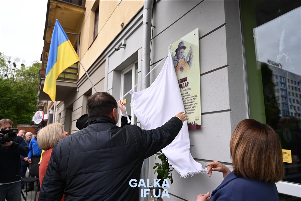 "Взірець любові до нашого міста": у Франківську відкрили памʼятну дошку засновнику гурту “Бункер Йо” Левку Бондару (ФОТО)