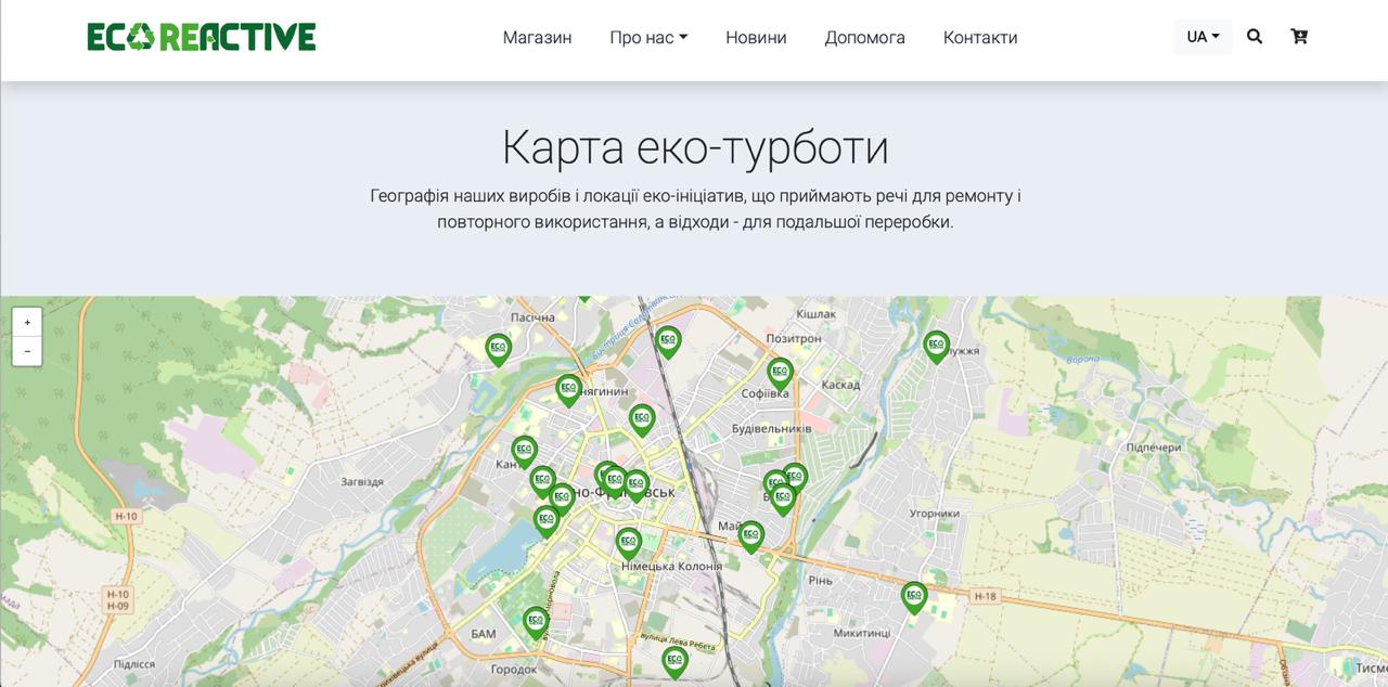 У Франківську створюють онлайн-карту місць, де речам дають друге життя: як вона працюватиме