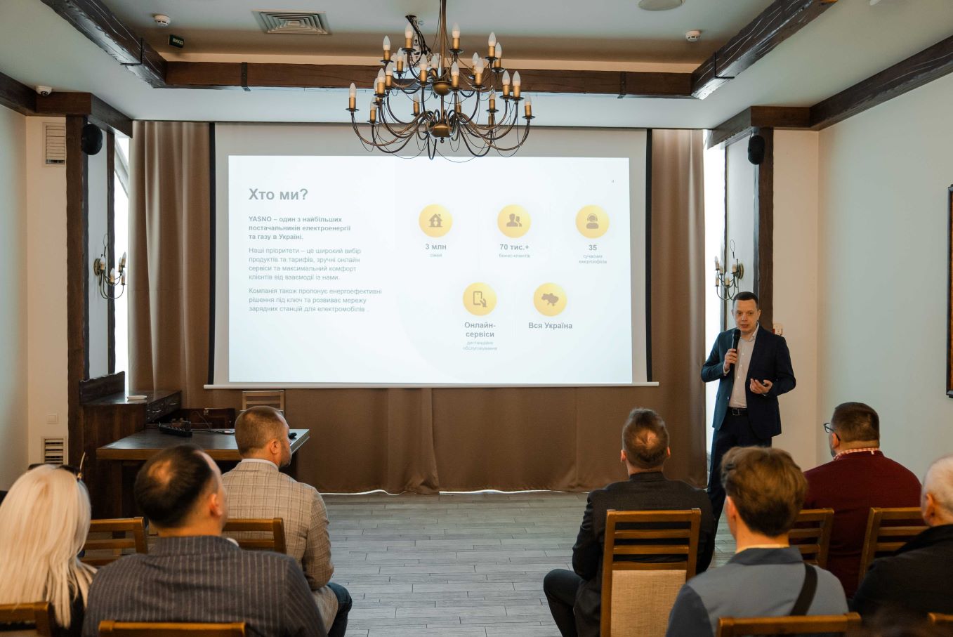 Навіщо підприємствам Івано-Франківщини змінювати постачальника електроенергії