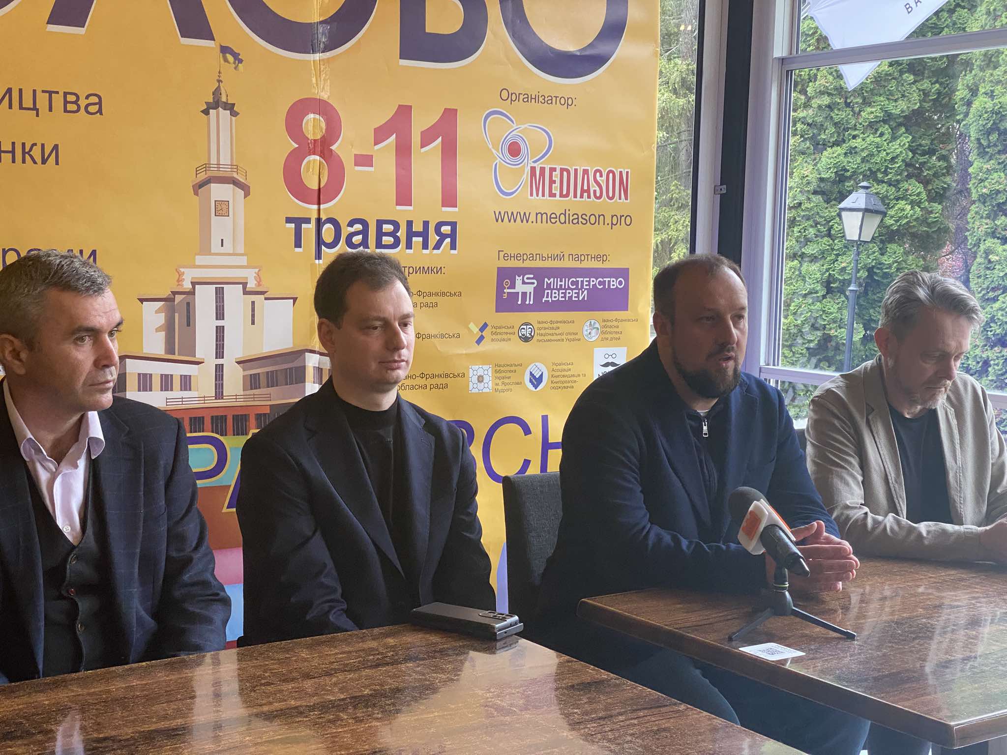 Понад 20 видавництв та зустрічі з авторами: у Франківську стартував книжковий фестиваль «Слово» (ФОТО, ПРОГРАМА)