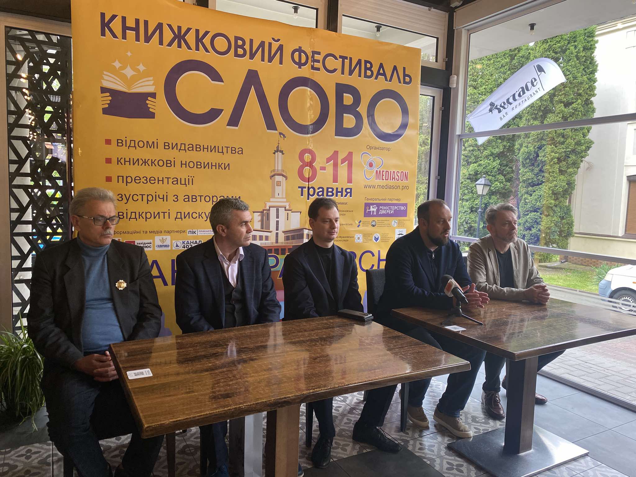 Понад 20 видавництв та зустрічі з авторами: у Франківську стартував книжковий фестиваль «Слово» (ФОТО, ПРОГРАМА)