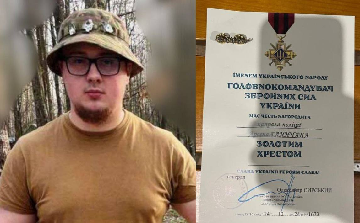 Захисник із Тлумача Арсен Глинчак отримав “Золотий хрест” та відзнаку “За збереження життя” (ФОТО)