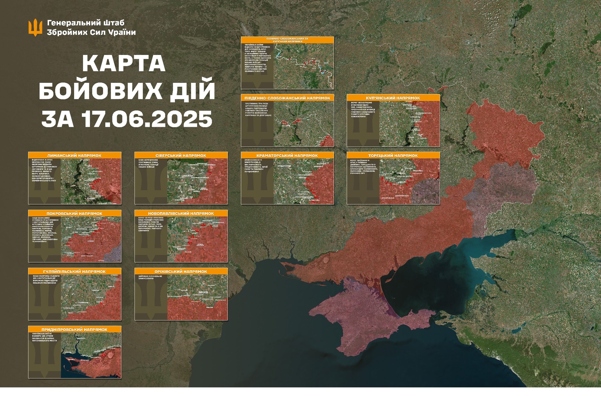 Війська рф просунулися біля Юнаківки, Мирного та Зорі: окупанти втратили 1040 вояків (КАРТА БОЙОВИХ ДІЙ)