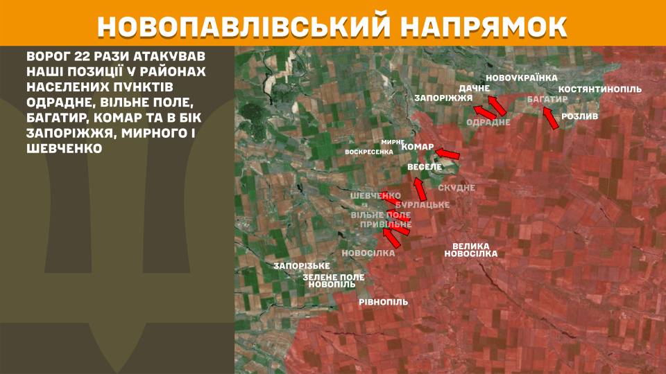 Війська рф просунулися біля Юнаківки, Мирного та Зорі: окупанти втратили 1040 вояків (КАРТА БОЙОВИХ ДІЙ)