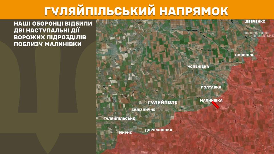 Війська рф просунулися біля Юнаківки, Мирного та Зорі: окупанти втратили 1040 вояків (КАРТА БОЙОВИХ ДІЙ)