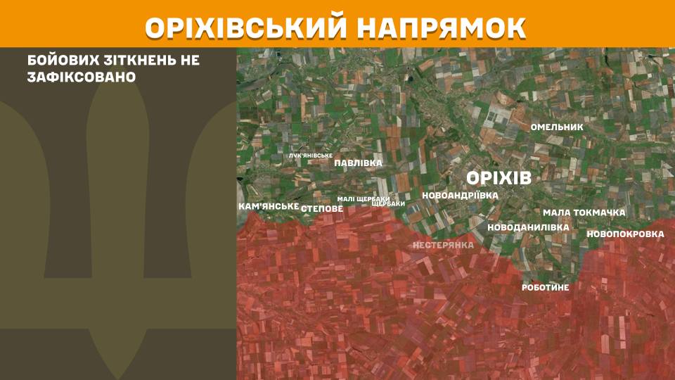 Війська рф просунулися біля Юнаківки, Мирного та Зорі: окупанти втратили 1040 вояків (КАРТА БОЙОВИХ ДІЙ)