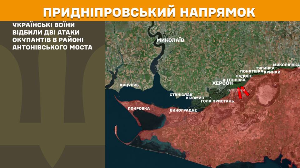 Війська рф просунулися біля Юнаківки, Мирного та Зорі: окупанти втратили 1040 вояків (КАРТА БОЙОВИХ ДІЙ)