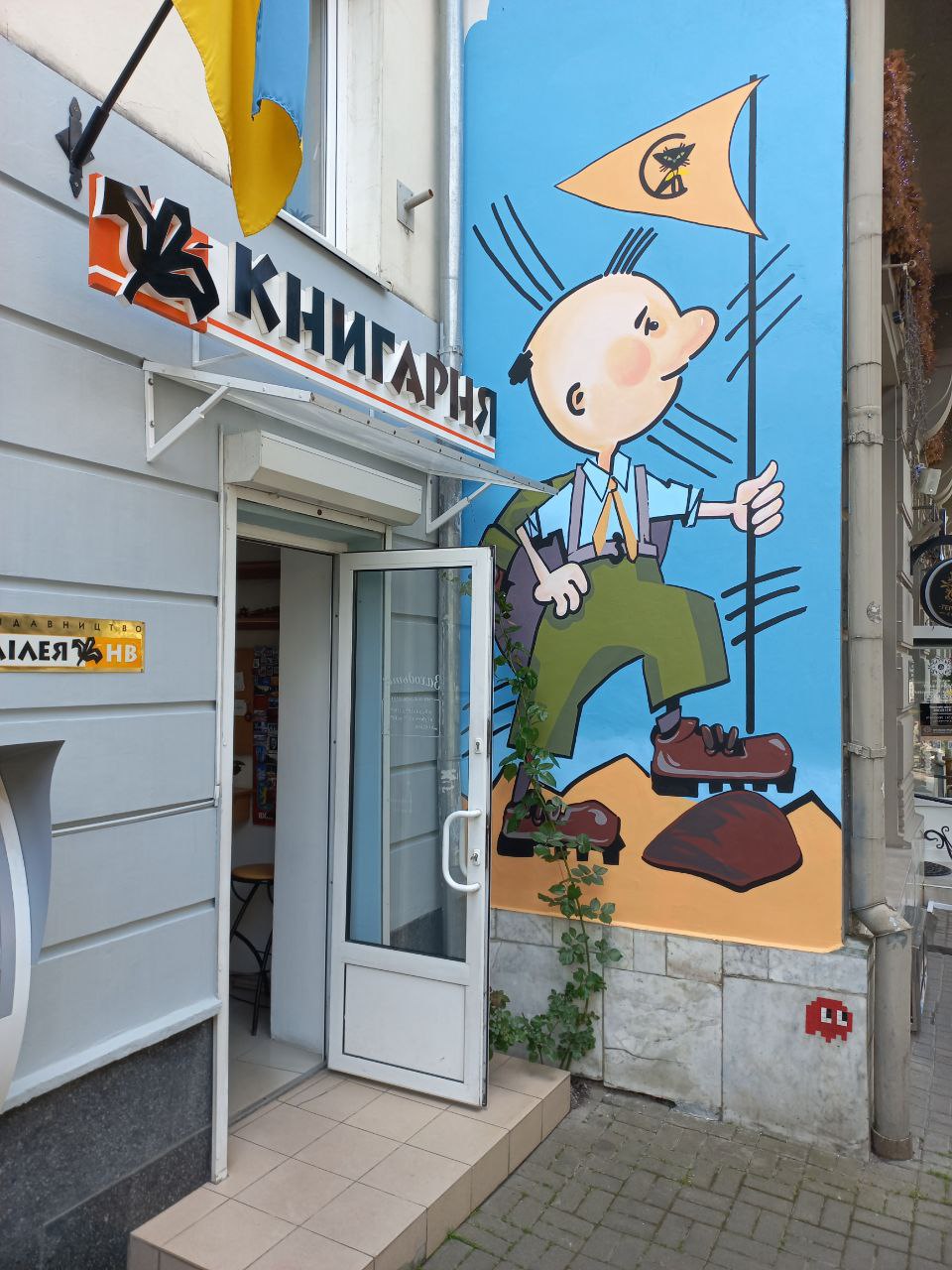 Біля книгарні “Лілея-НВ” з’явився мурал з зображенням пластуна (ФОТО)