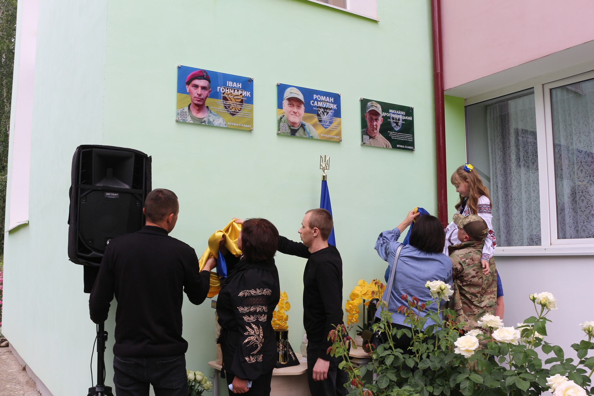 У Коломиї захисникам Івану Гончарику та Михайлу Дрогомирецькому відкрили пам’ятні дошки (ФОТО)
