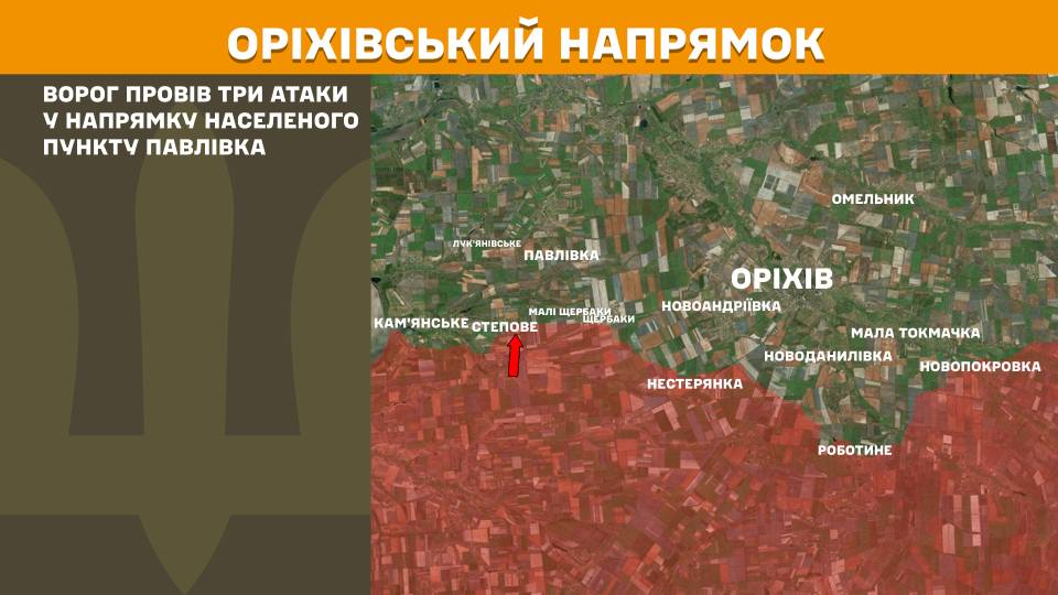 росіяни понад 6 тисяч разів за добу обстріляли позиції наших підрозділів та населені пункти