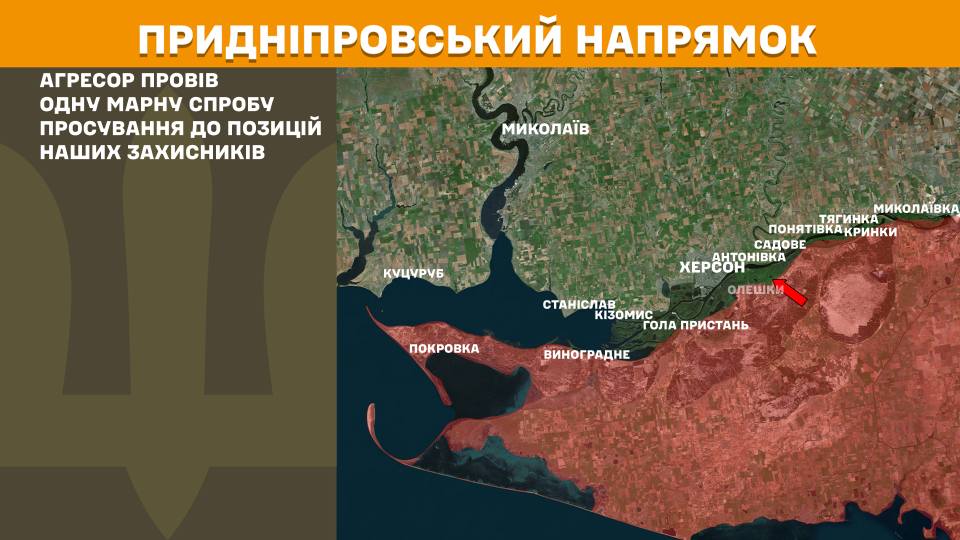 росіяни понад 6 тисяч разів за добу обстріляли позиції наших підрозділів та населені пункти