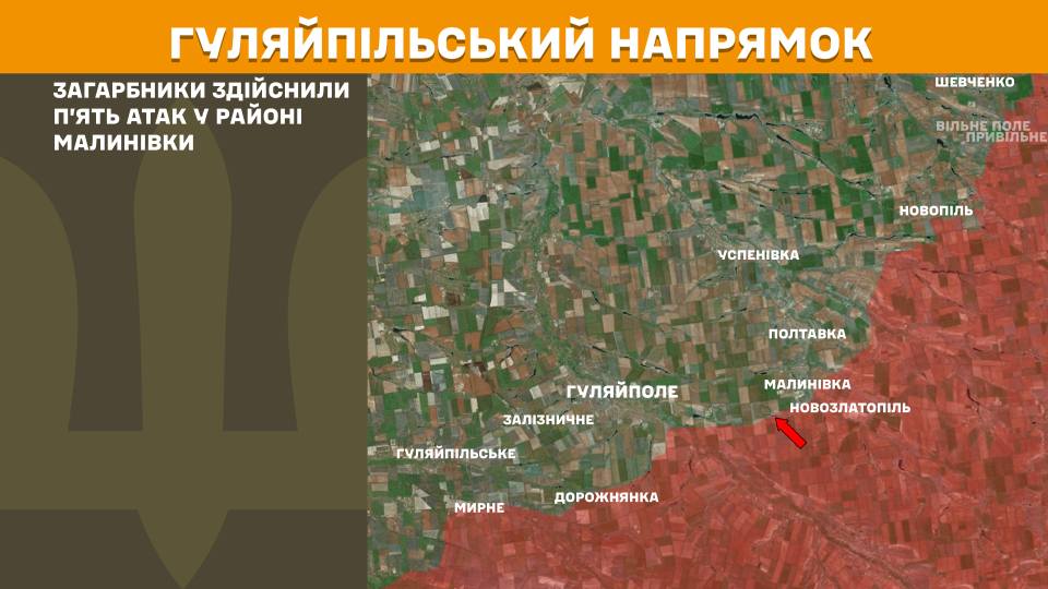 росіяни понад 6 тисяч разів за добу обстріляли позиції наших підрозділів та населені пункти