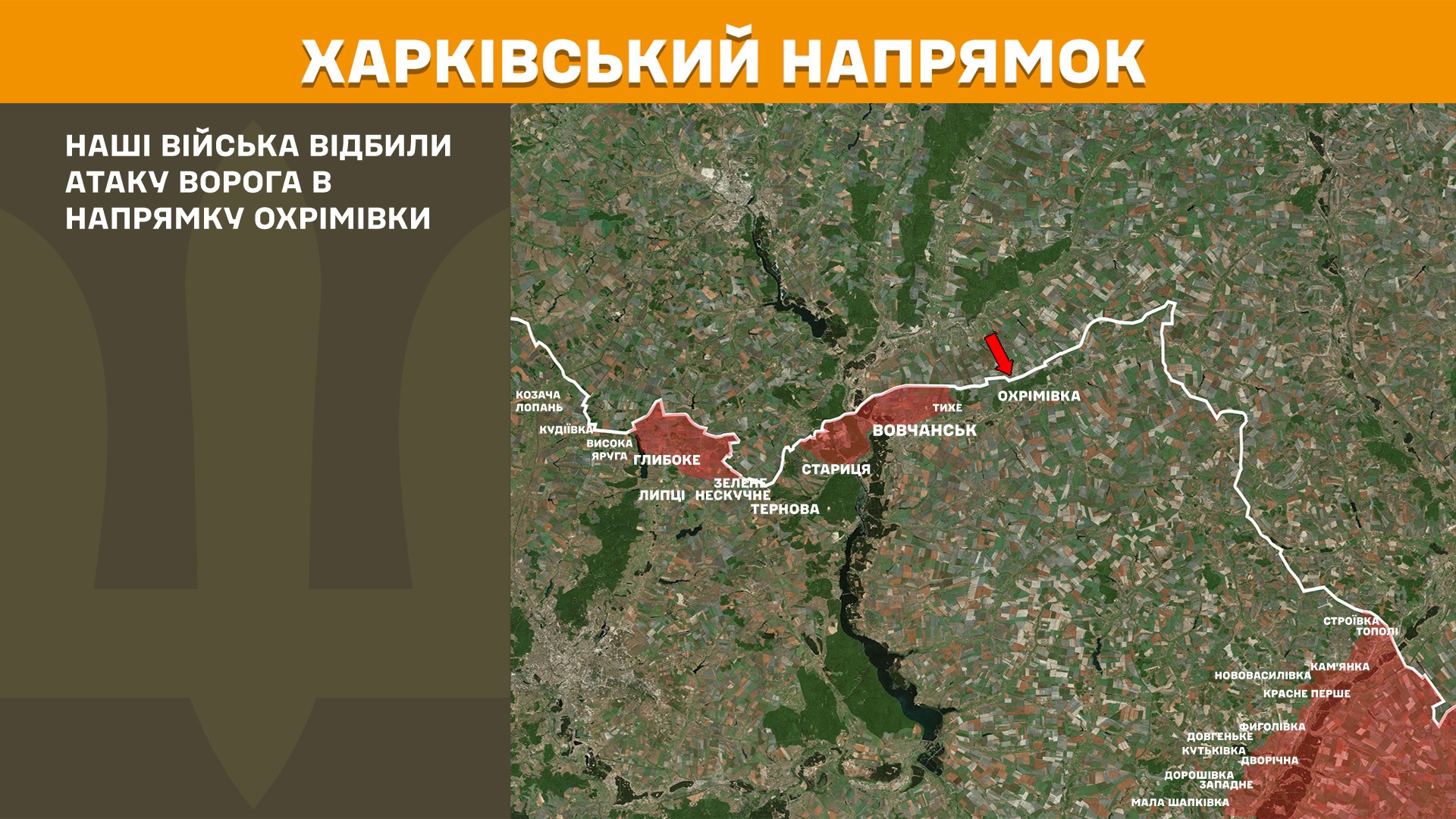 росіяни понад 6 тисяч разів за добу обстріляли позиції наших підрозділів та населені пункти