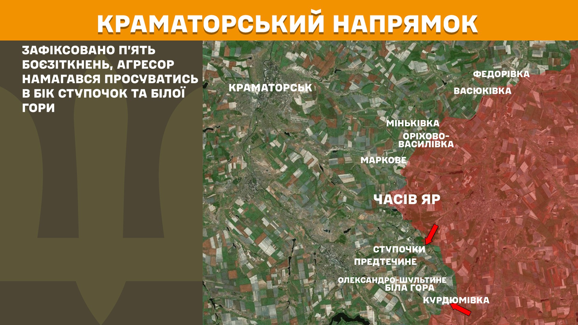 росіяни понад 6 тисяч разів за добу обстріляли позиції наших підрозділів та населені пункти