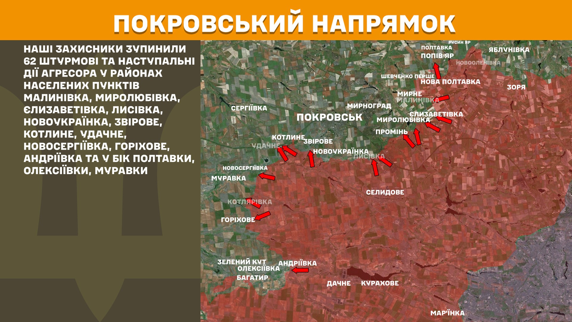 росіяни понад 6 тисяч разів за добу обстріляли позиції наших підрозділів та населені пункти