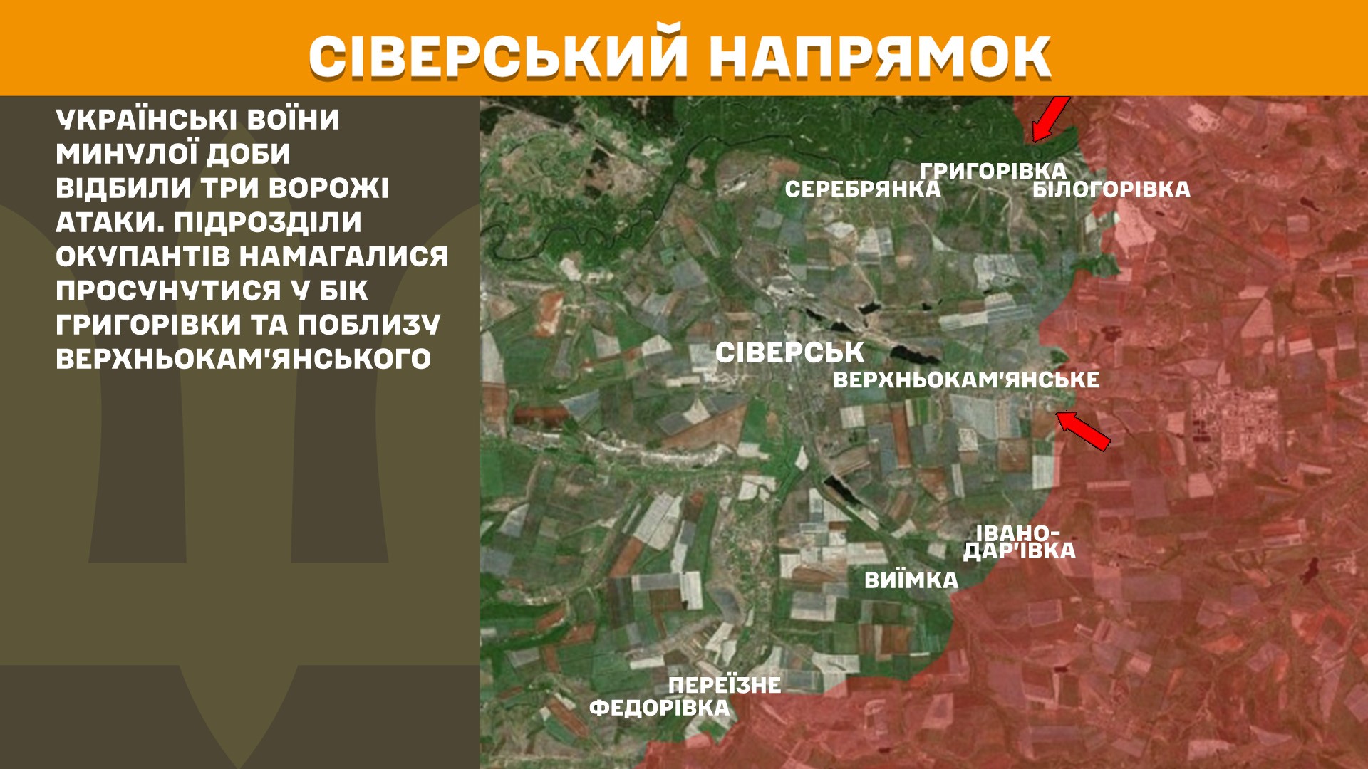 росіяни понад 6 тисяч разів за добу обстріляли позиції наших підрозділів та населені пункти