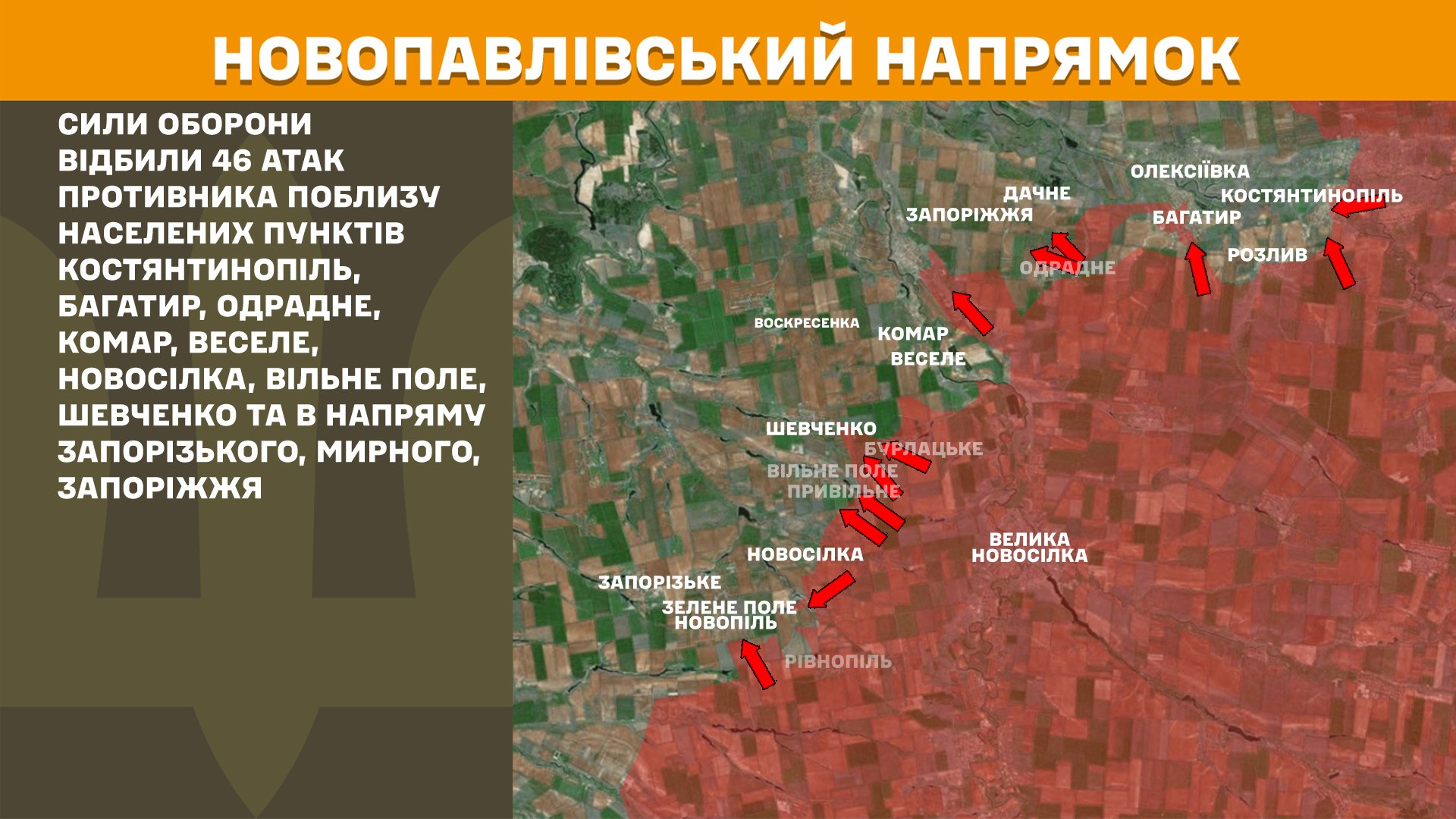 росіяни понад 6 тисяч разів за добу обстріляли позиції наших підрозділів та населені пункти