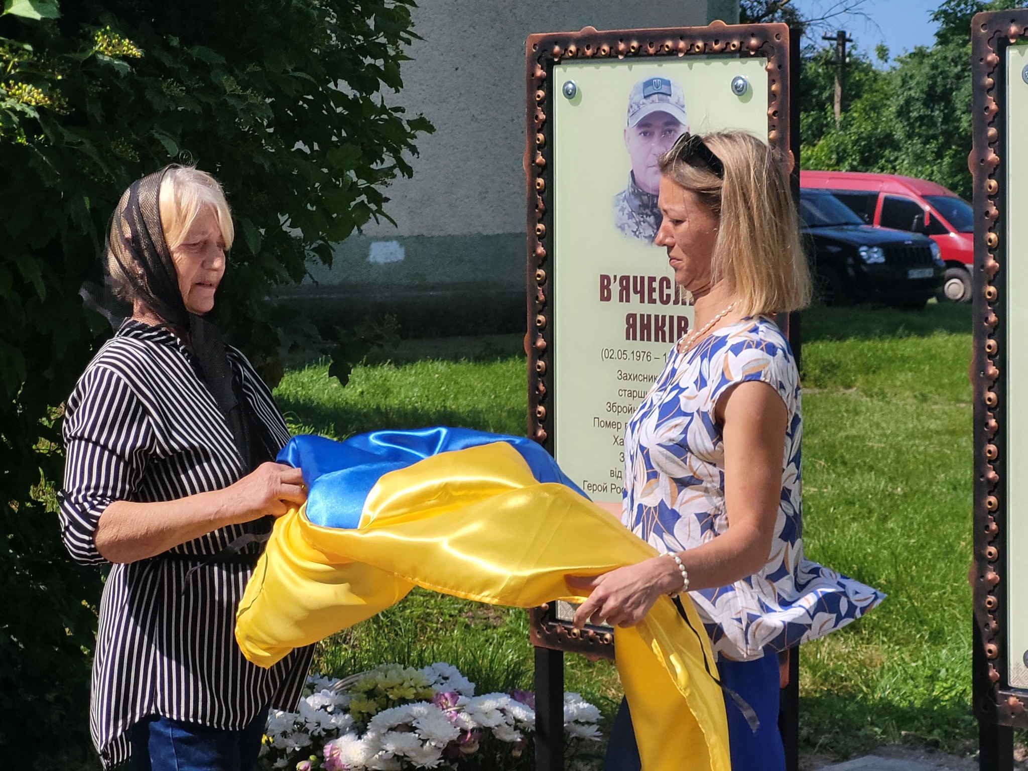 На Івано-Франківщині відкрили меморіальну дошку бійцю В’ячеславу Янківу