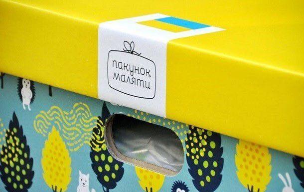 Понад 2,5 тисячі прикарпатських сімей відмовилися від “пакунка малюка” на користь грошової компенсації