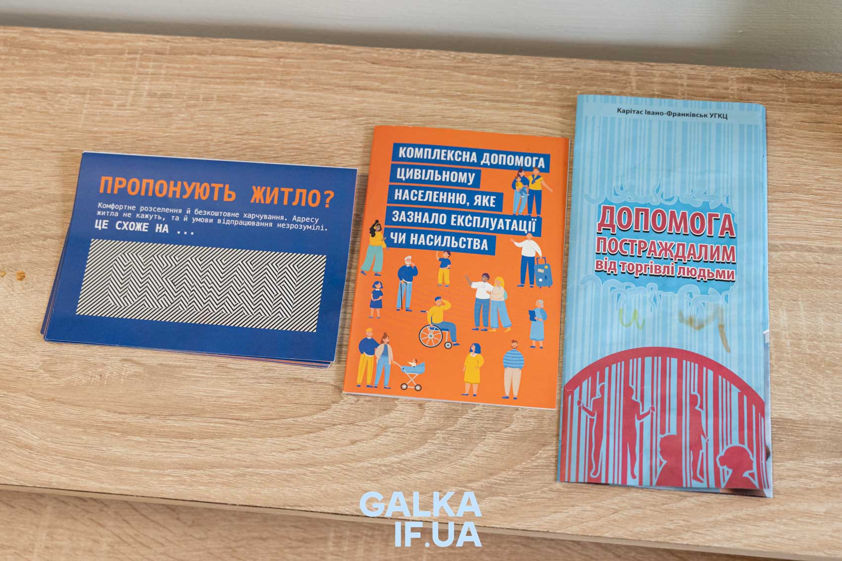 Інклюзія — це не страшно: як у Яремче понад 60 дітей навчаються в інклюзивному центрі (ФОТО)