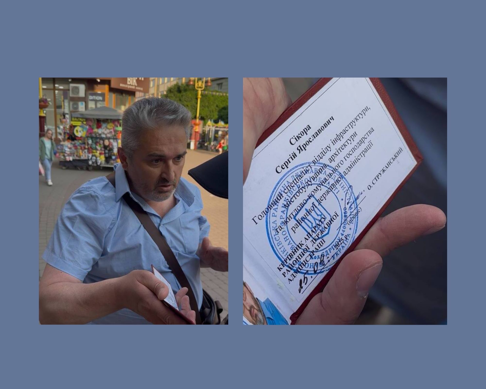 Конфлікт чиновника з військовим: поліція Франківська розпочала перевірку
