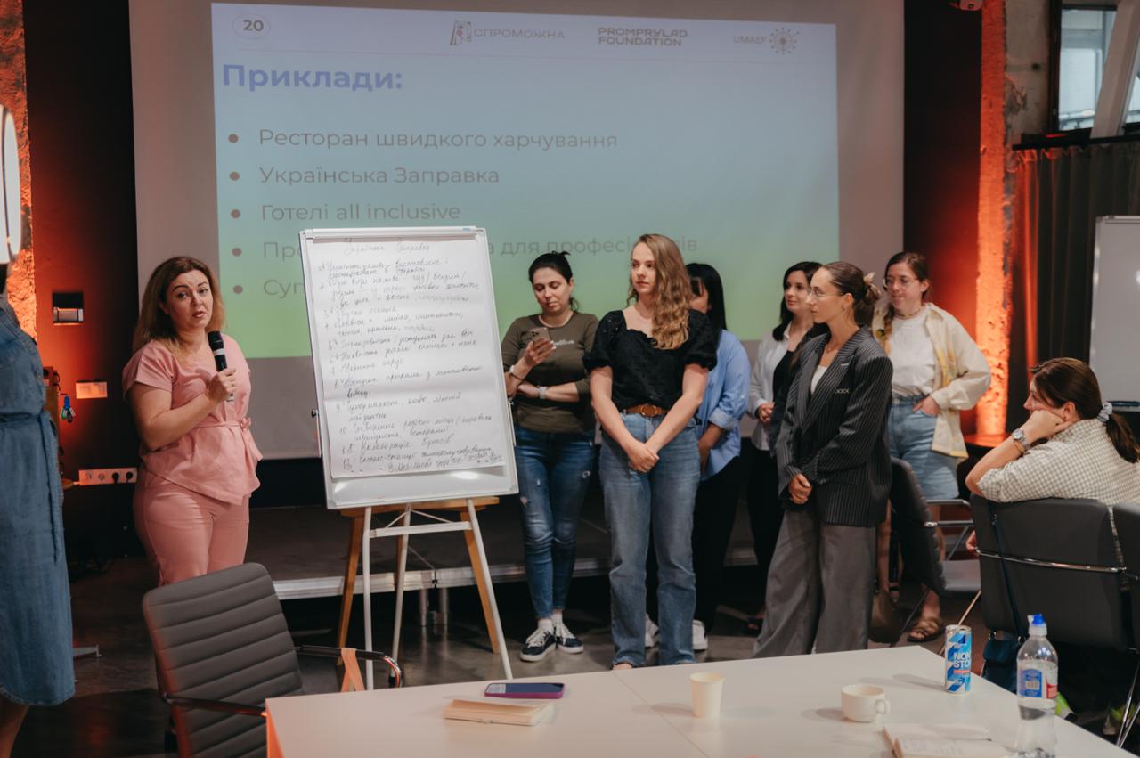 Спроможна: як у Франківську допомагають жінкам-підприємницям масштабувати бізнес (ФОТО)