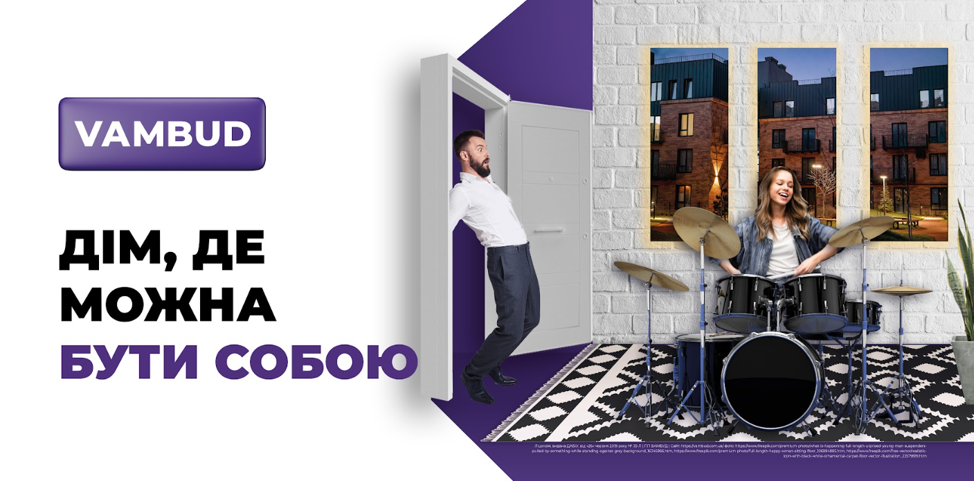 Де починається справжнє щастя? Там, де не треба грати ролі.