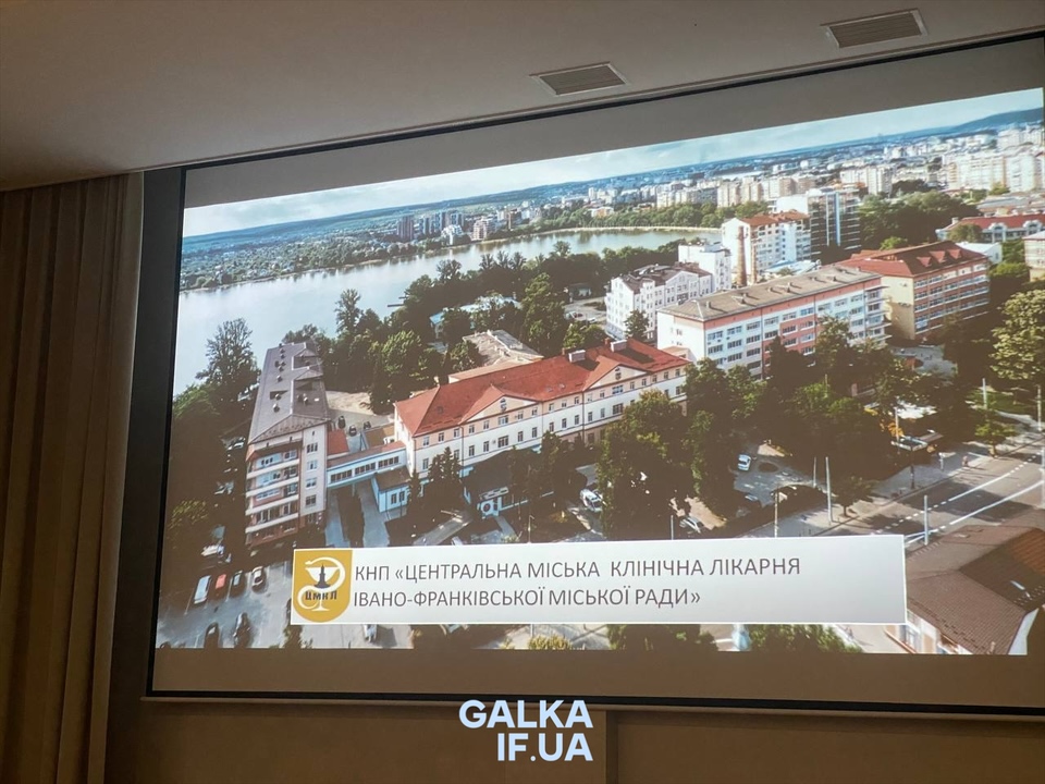ЦМКЛ у Франківську розбудовуватимуть за понад 2 мільйони євро грантових коштів (ФОТО)