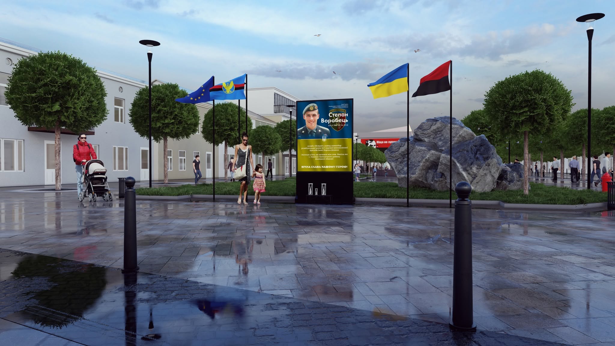 У центрі Коломиї планують встановити цифровий меморіал на честь воїнів російсько-української війни (ЕСКІЗ)