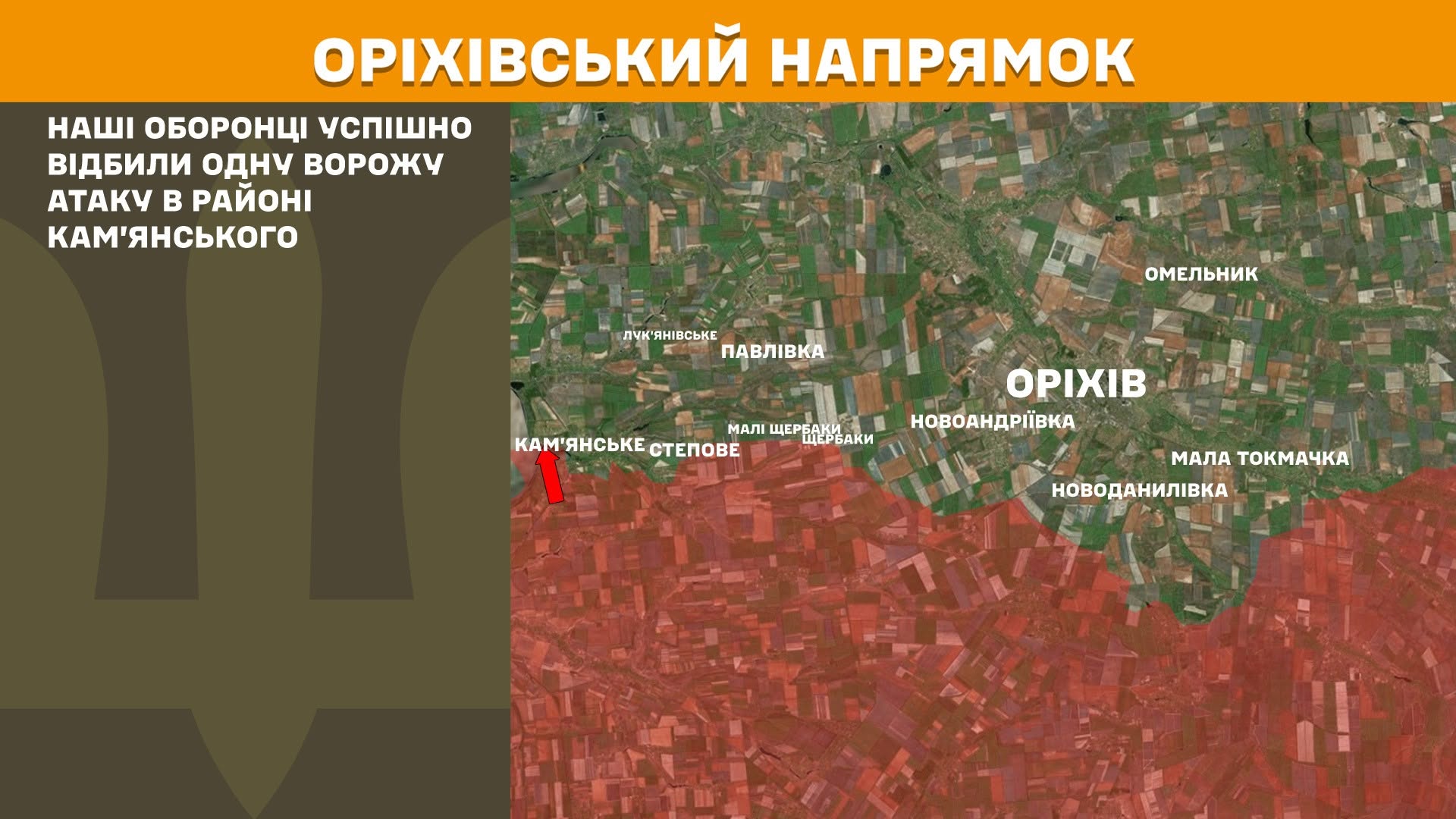 На фронті за добу 186 бойових зіткнень: росія втратила 1070 вояків (КАРТА БОЙОВИХ ДІЙ)