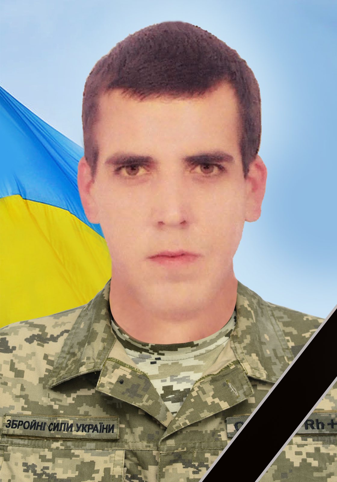 Підтвердили загибель захисника з Тлумача Андрія Слободяна, який вважався зниклим безвісти
