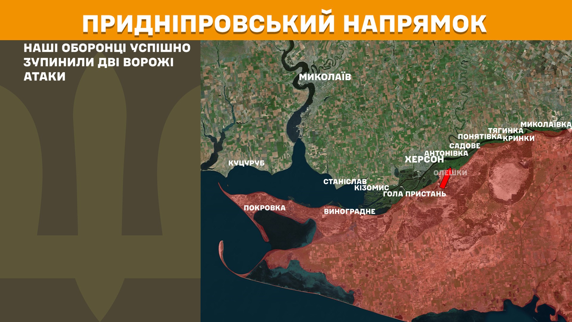 росіяни за добу понад 5,5 тисяч раз обстріляли позиції українських військ та населені пункти
