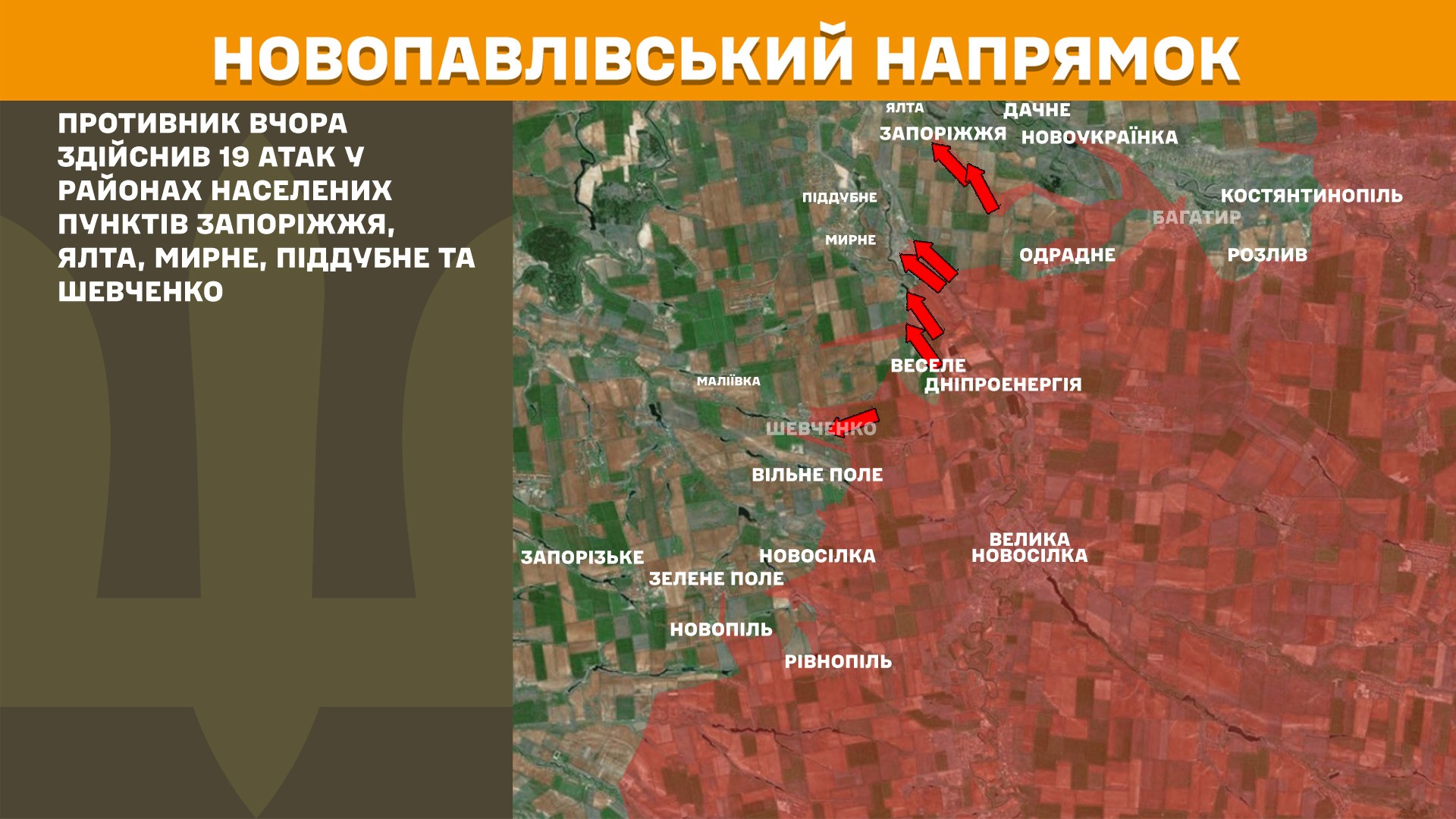 росіяни за добу понад 5,5 тисяч раз обстріляли позиції українських військ та населені пункти