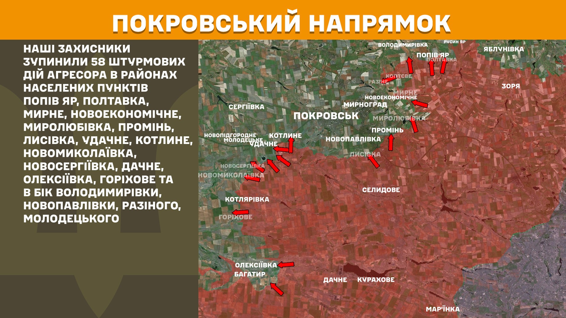 росіяни за добу понад 5,5 тисяч раз обстріляли позиції українських військ та населені пункти