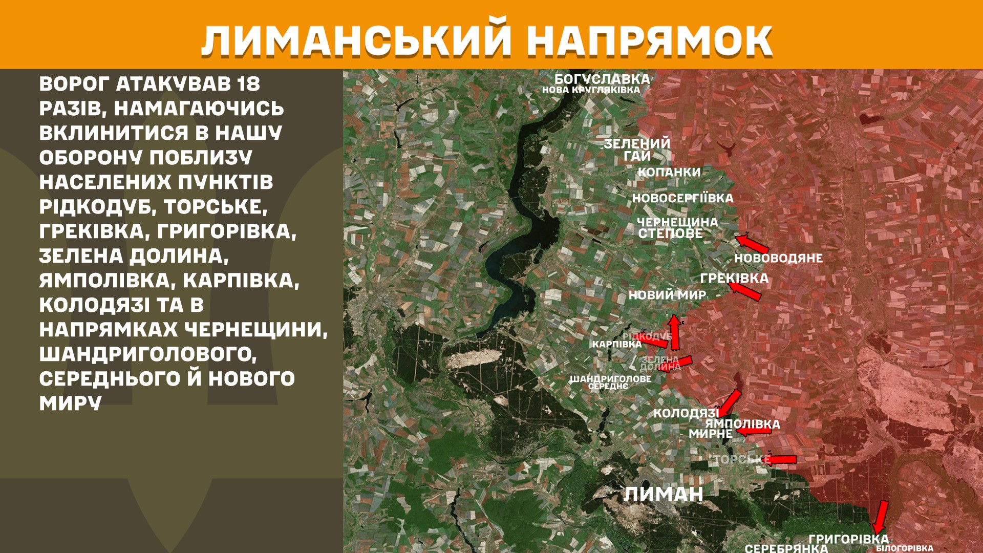 росіяни за добу понад 5,5 тисяч раз обстріляли позиції українських військ та населені пункти