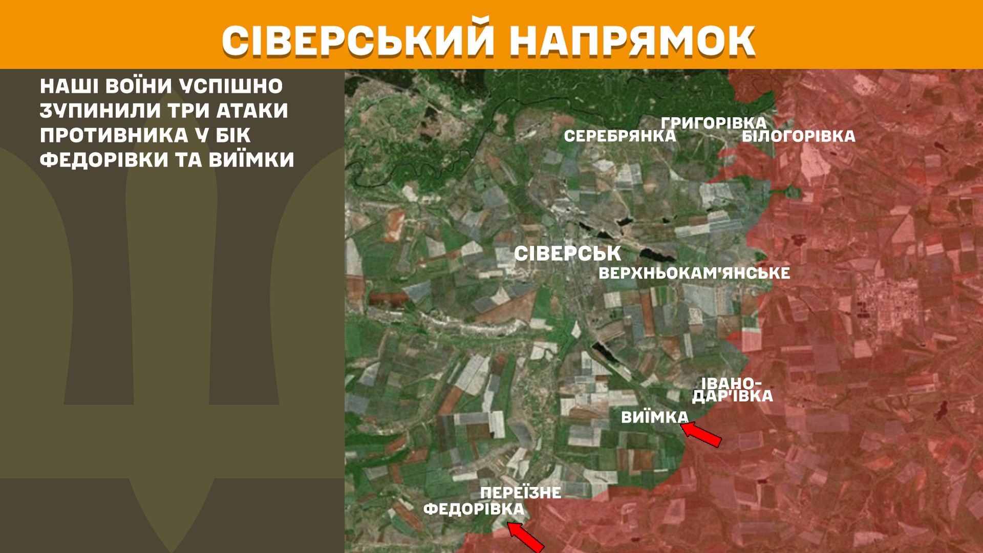 росіяни за добу понад 5,5 тисяч раз обстріляли позиції українських військ та населені пункти