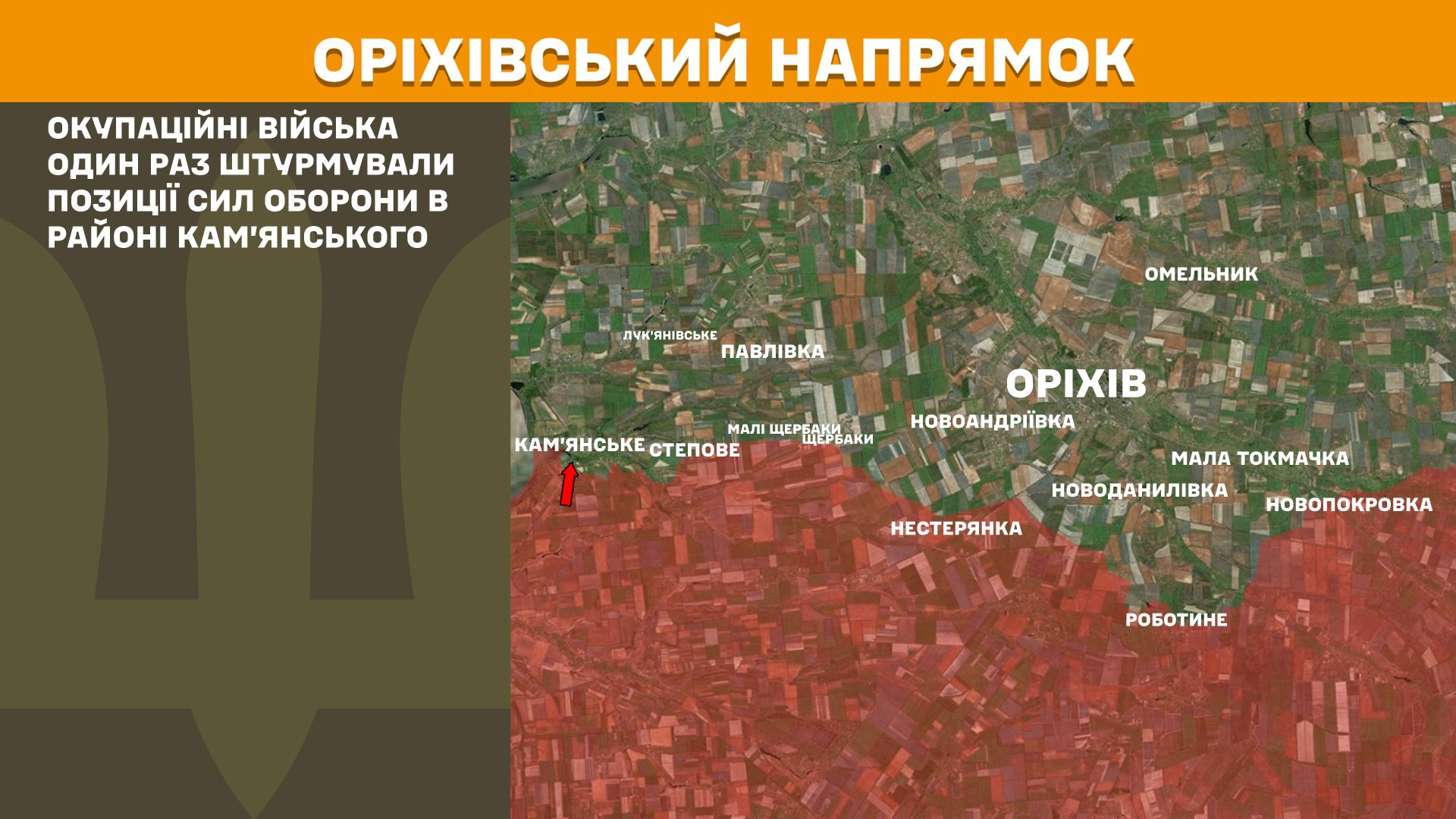 росіяни за добу понад 5,5 тисяч раз обстріляли позиції українських військ та населені пункти