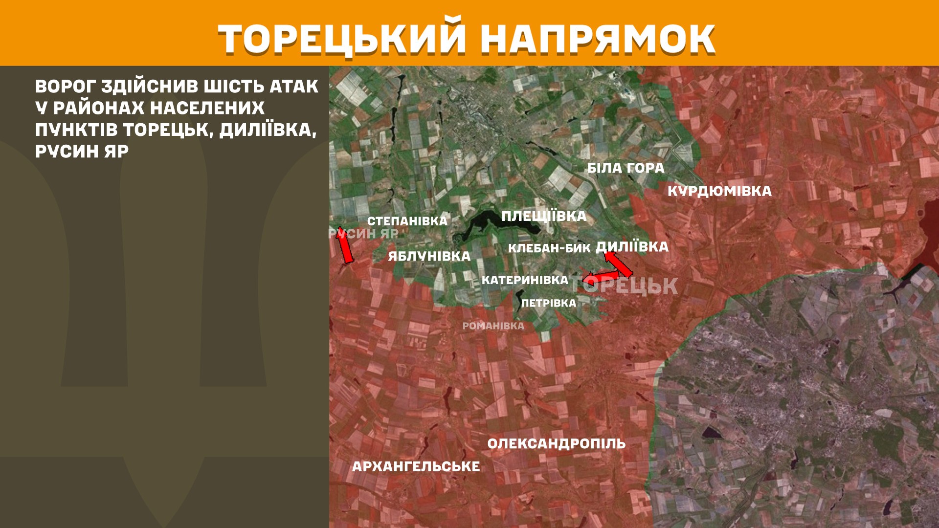 Протягом доби росіяни використали для ураження українських позицій понад 3,7 тисячі дронів