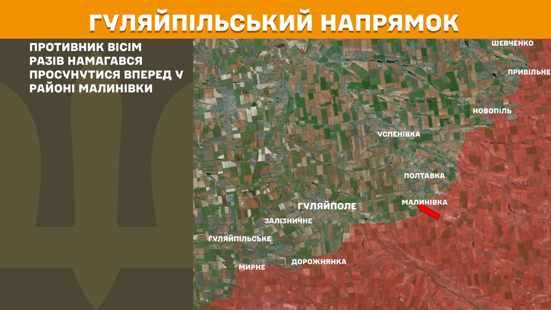 Протягом доби росіяни використали для ураження українських позицій понад 3,7 тисячі дронів