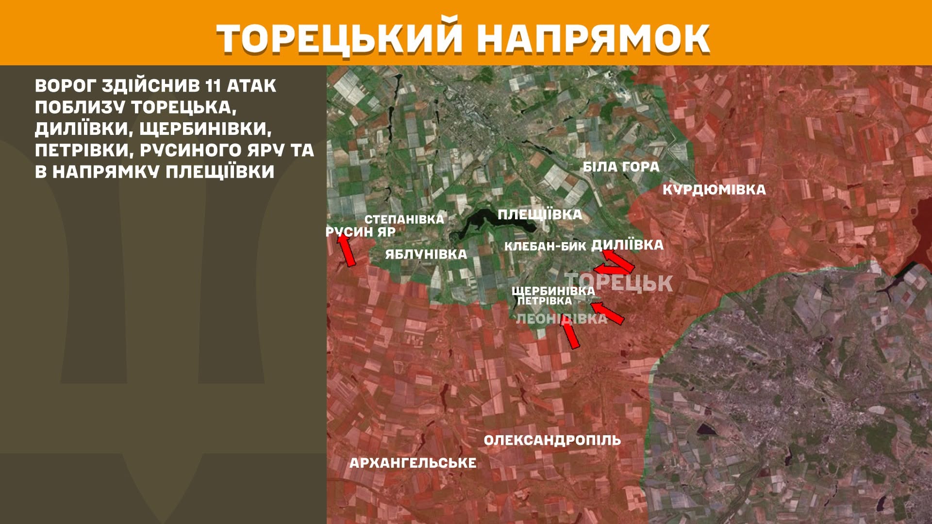 росіяни за добу понад 5,5 тисяч раз обстріляли позиції українських військ та населені пункти