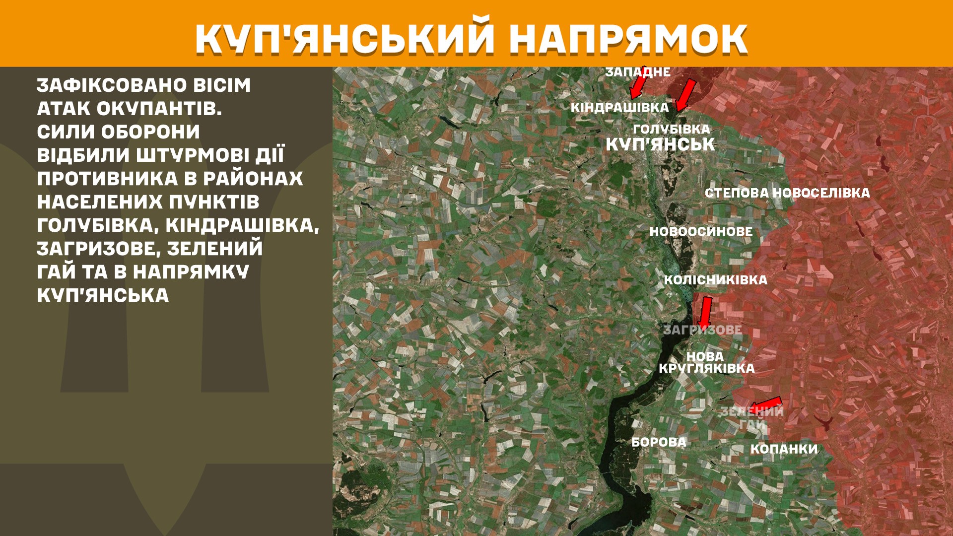 Протягом доби росіяни використали для ураження українських позицій понад 3,7 тисячі дронів