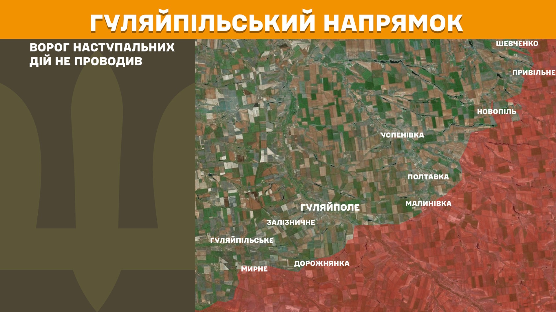 росіяни за добу понад 5,5 тисяч раз обстріляли позиції українських військ та населені пункти