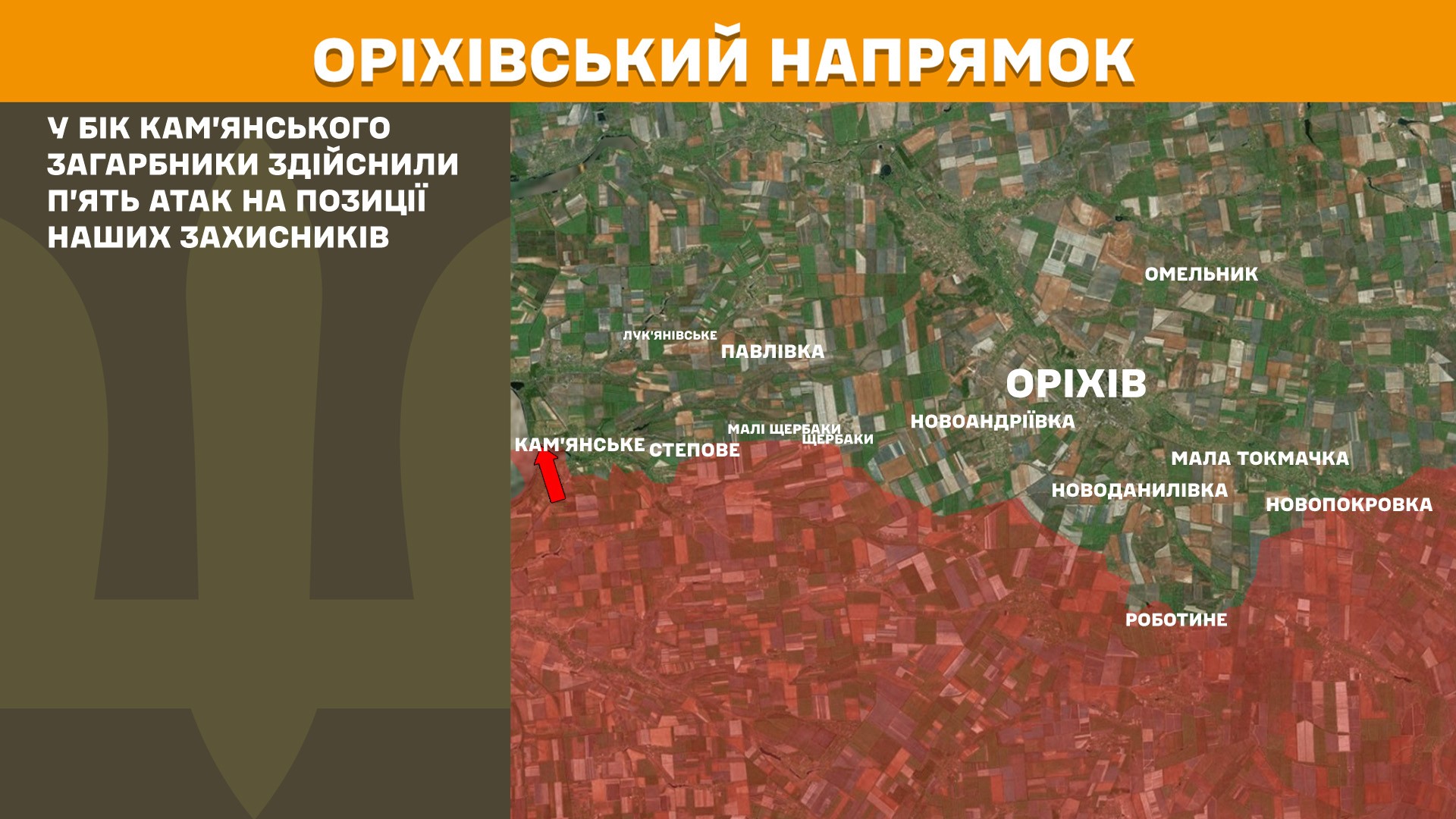 Протягом доби росіяни використали для ураження українських позицій понад 3,7 тисячі дронів
