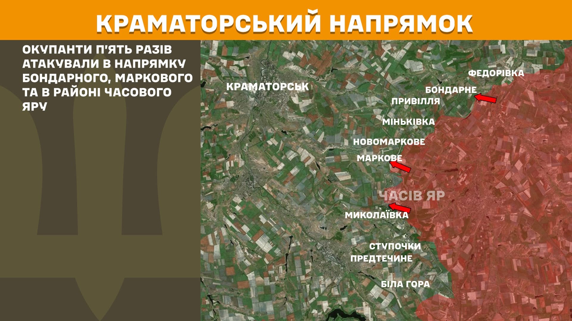 росіяни за добу понад 5,5 тисяч раз обстріляли позиції українських військ та населені пункти