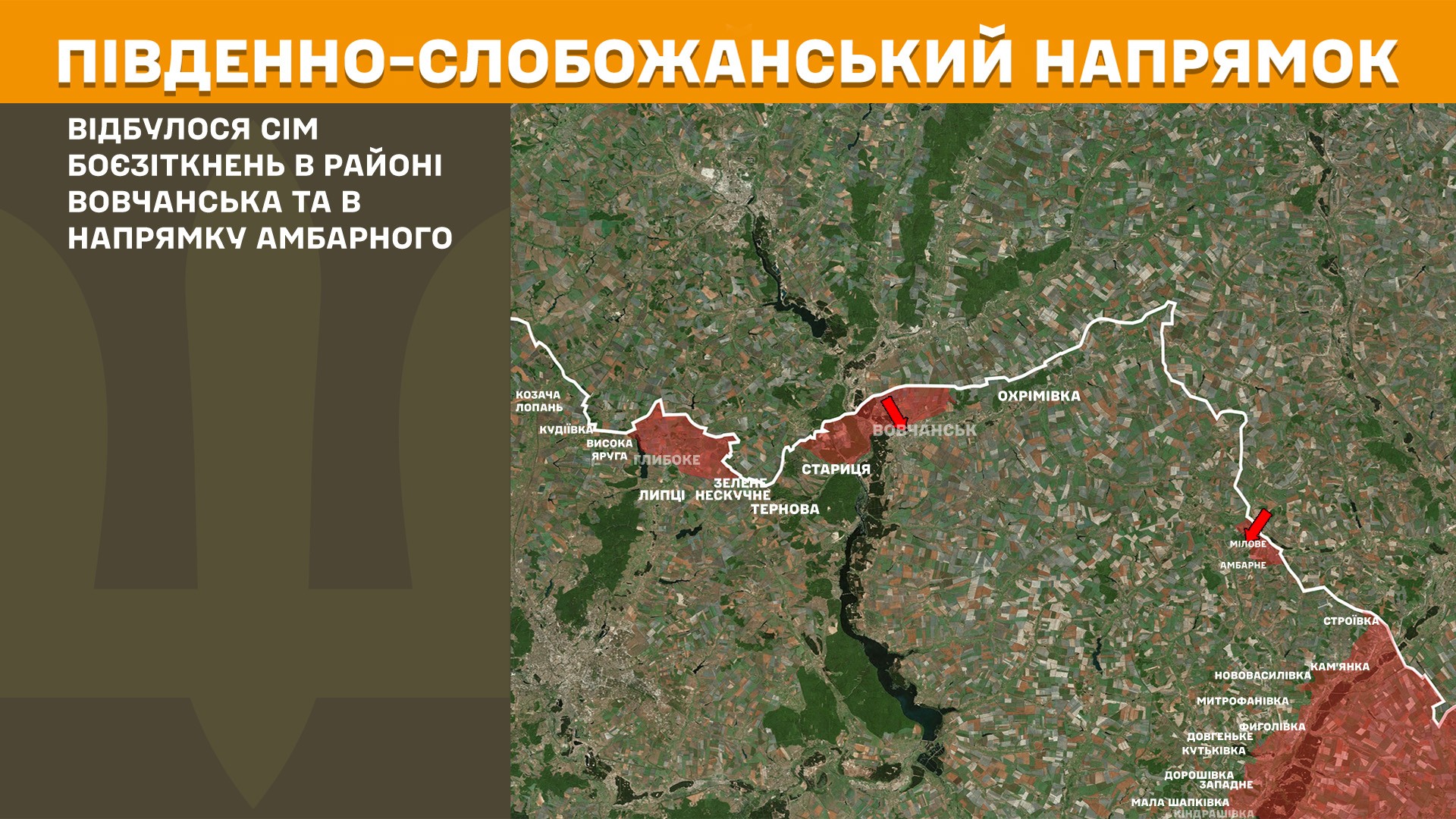Протягом доби росіяни використали для ураження українських позицій понад 3,7 тисячі дронів