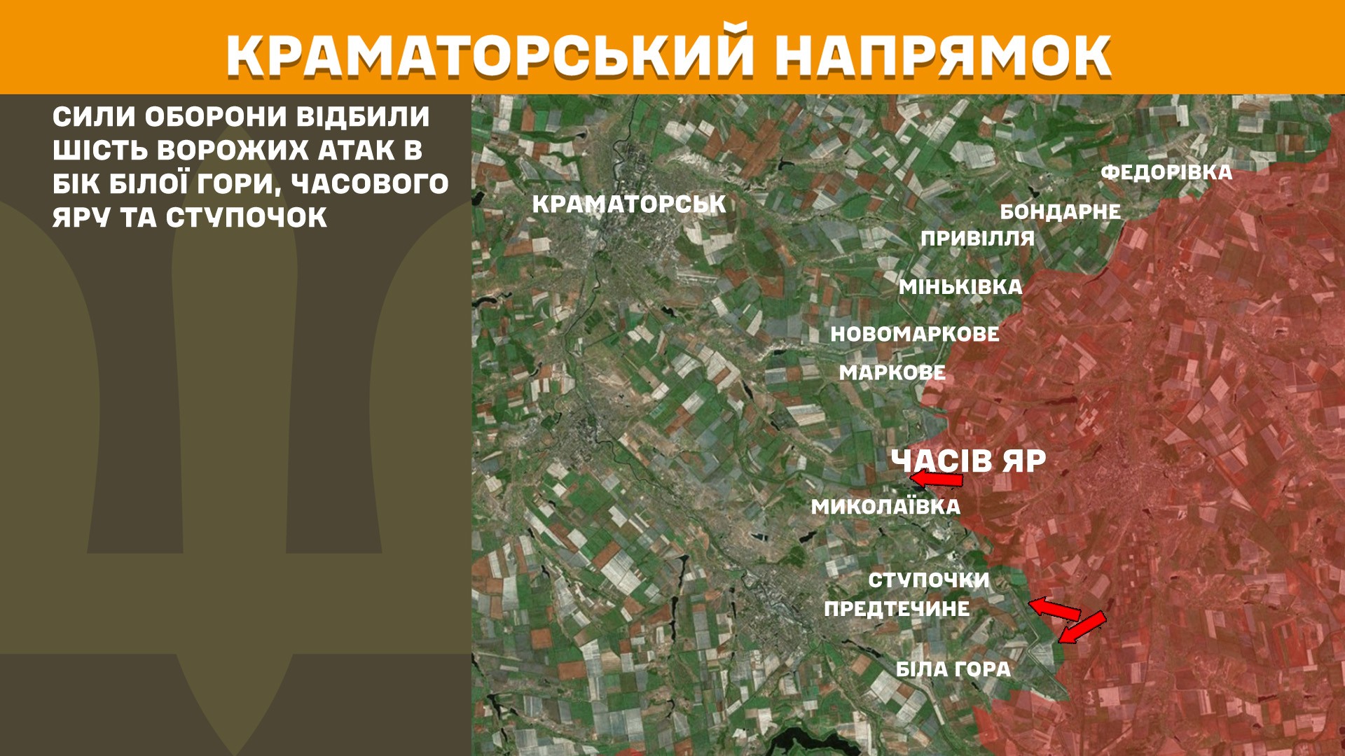 Протягом доби росіяни використали для ураження українських позицій понад 3,7 тисячі дронів