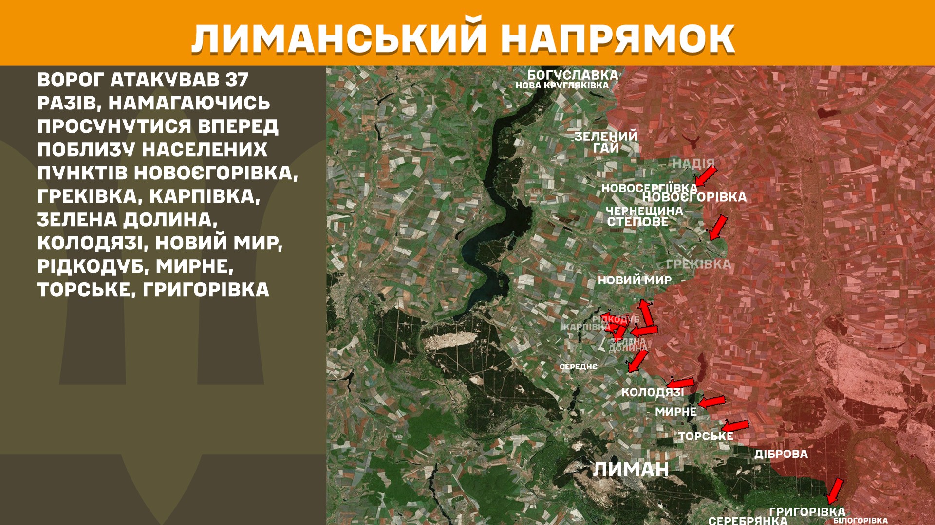 Протягом доби росіяни використали для ураження українських позицій понад 3,7 тисячі дронів
