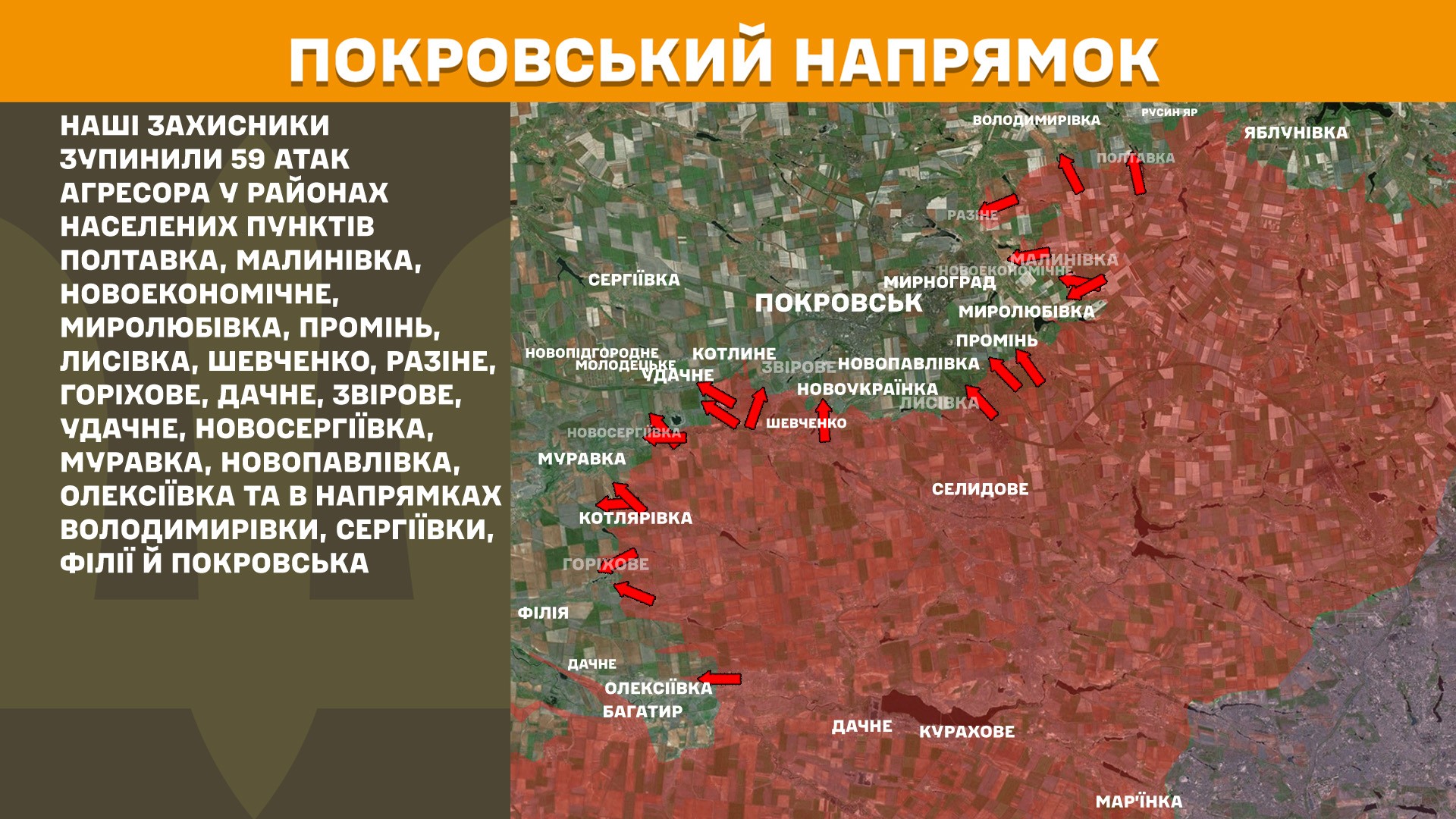 Протягом доби росіяни використали для ураження українських позицій понад 3,7 тисячі дронів