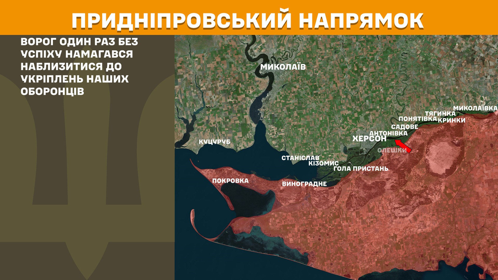 Протягом доби росіяни використали для ураження українських позицій понад 3,7 тисячі дронів